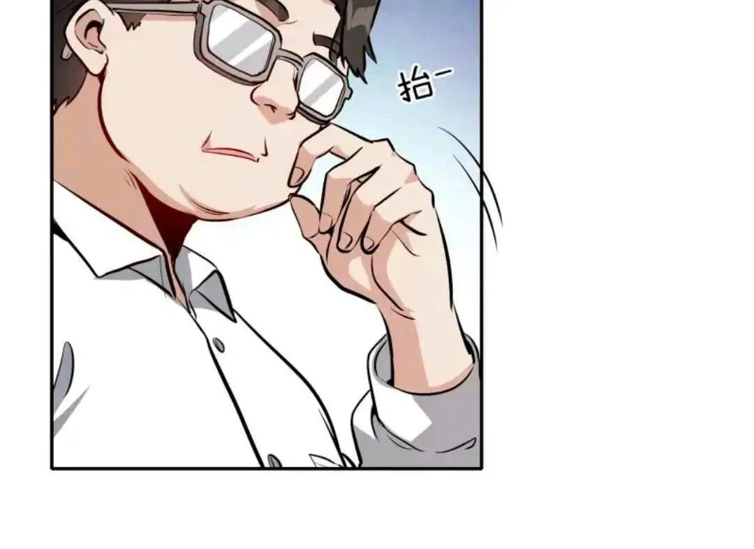 Please Use Dating To Save The World Chapter 10 page 31 - 