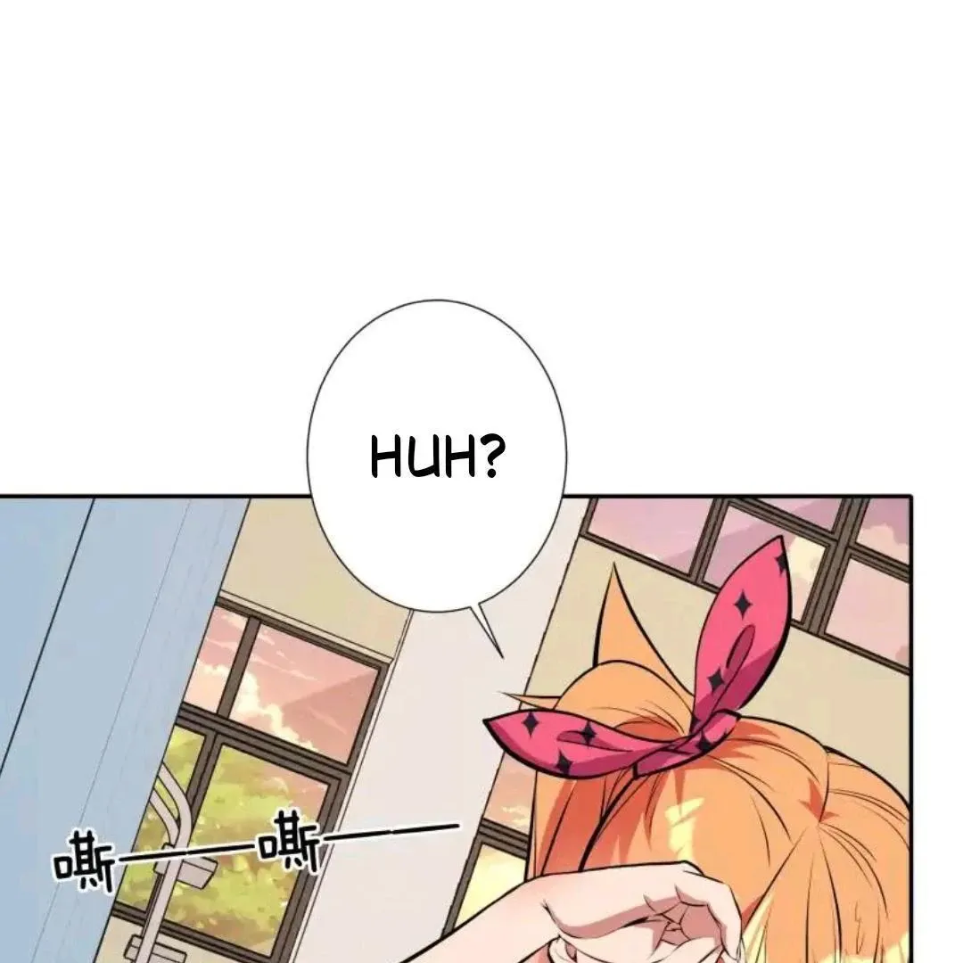 Please Use Dating To Save The World Chapter 11 page 79 - 