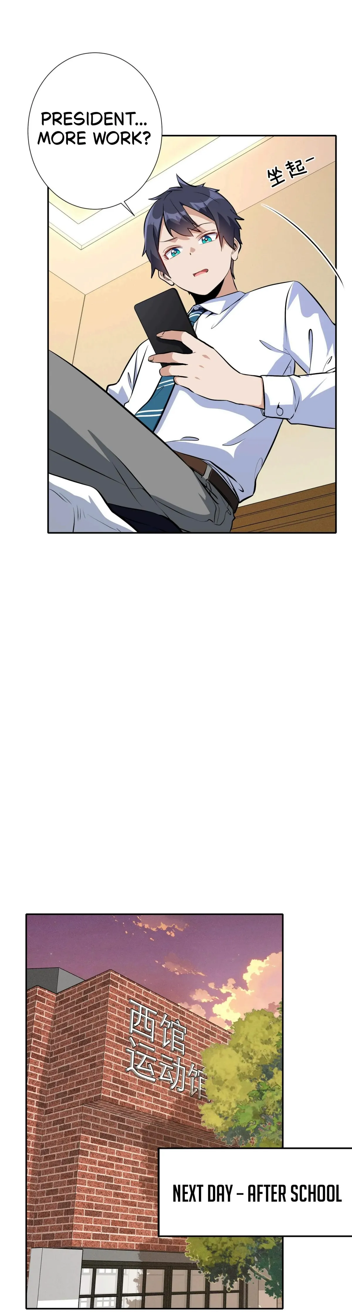 Please Use Dating To Save The World Chapter 12 page 20 - 