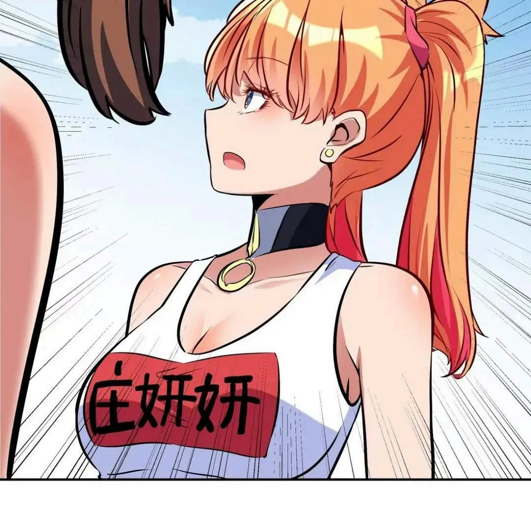 Please Use Dating To Save The World Chapter 13 page 53 - 