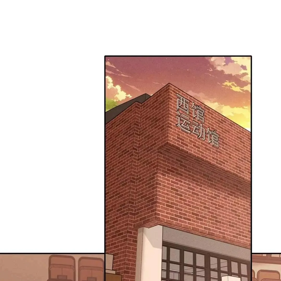 Please Use Dating To Save The World Chapter 14 page 59 - 