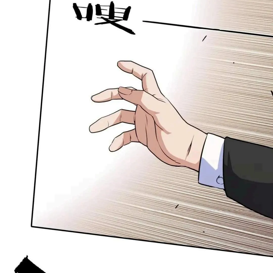 Please Use Dating To Save The World Chapter 14 page 64 - 