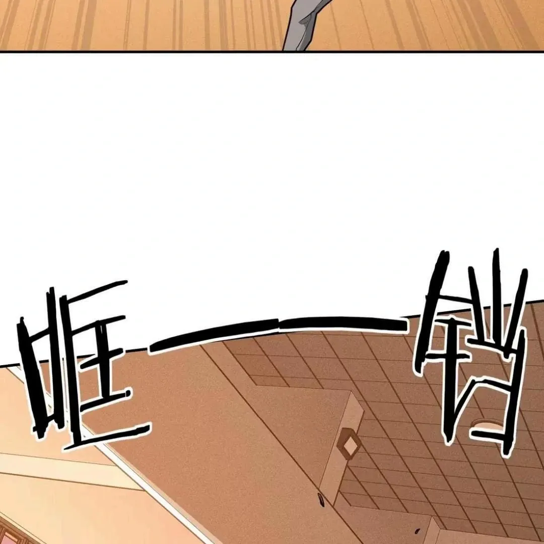 Please Use Dating To Save The World Chapter 14 page 80 - 