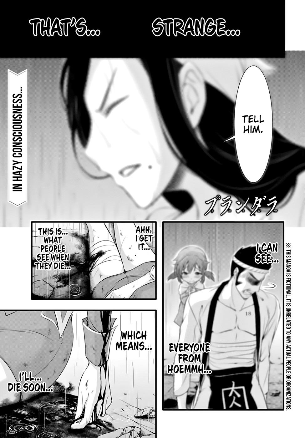 Plunderer Chapter 34 page 3 - 