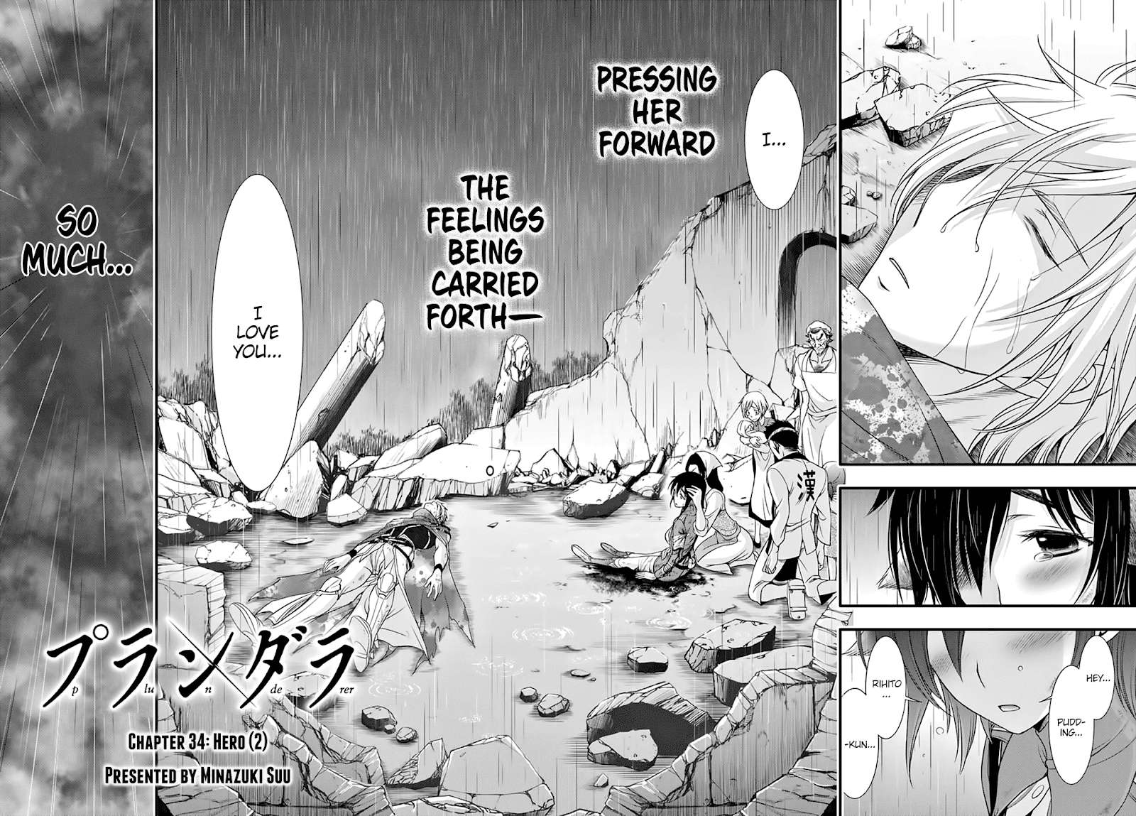 Plunderer Chapter 34 page 4 - 