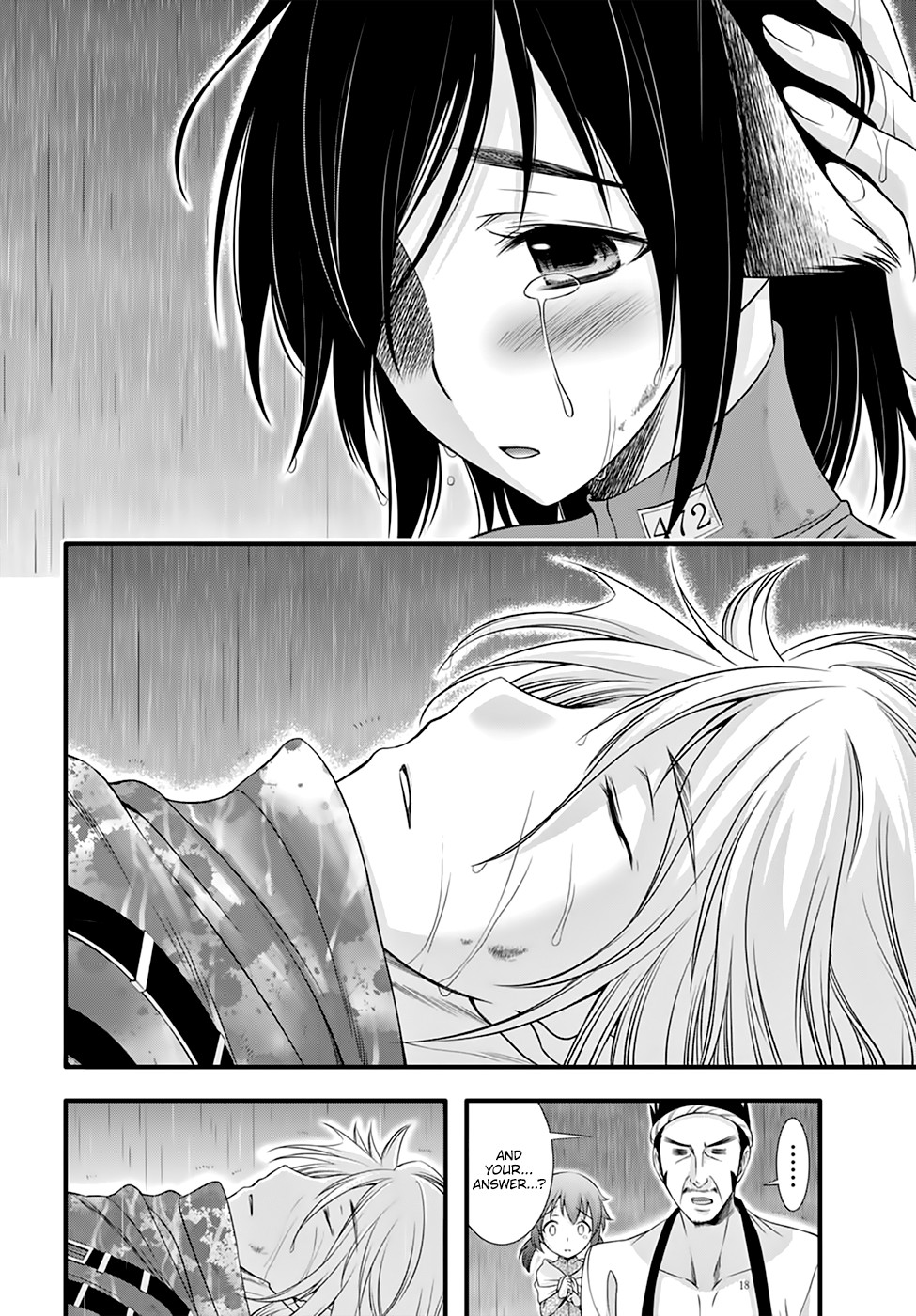 Plunderer Chapter 34 page 5 - 
