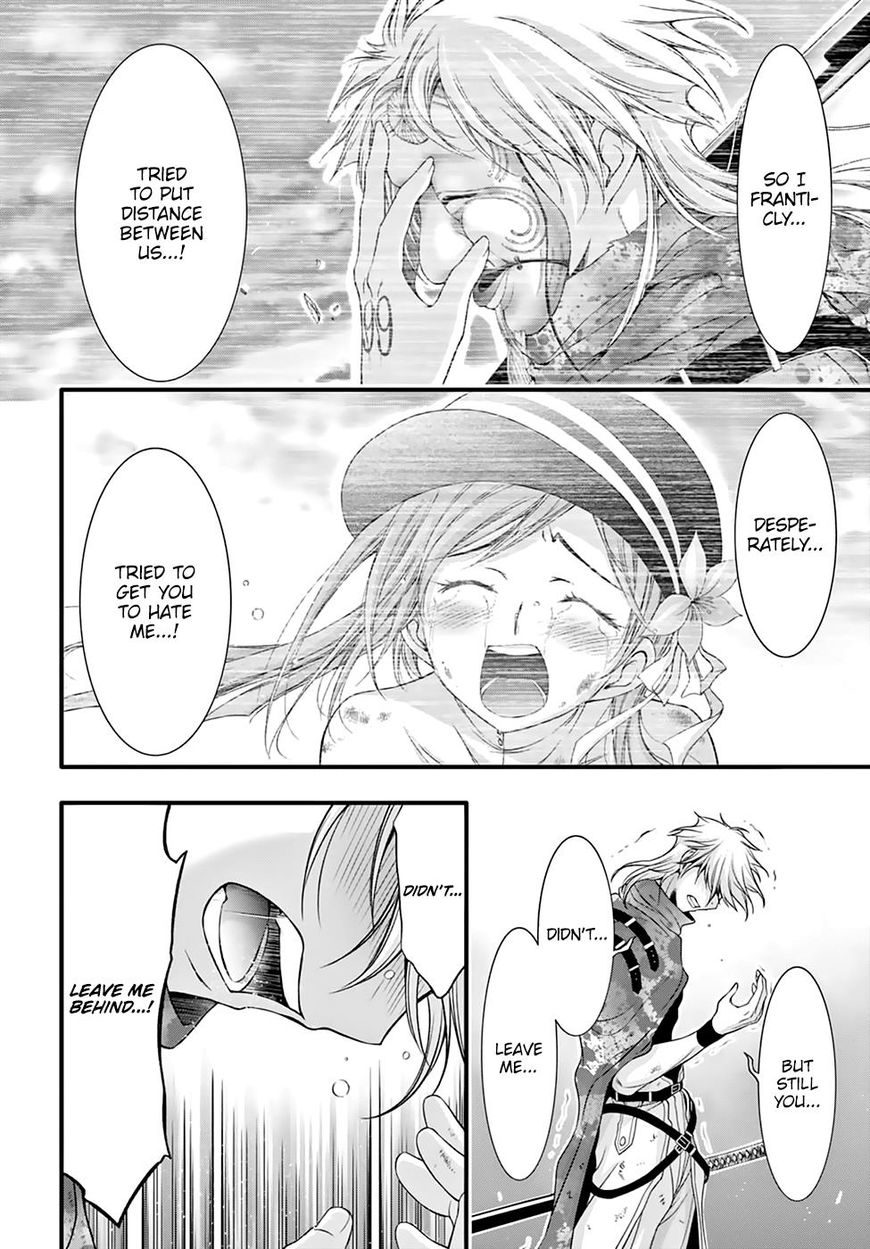 Plunderer Chapter 35 page 12 - 