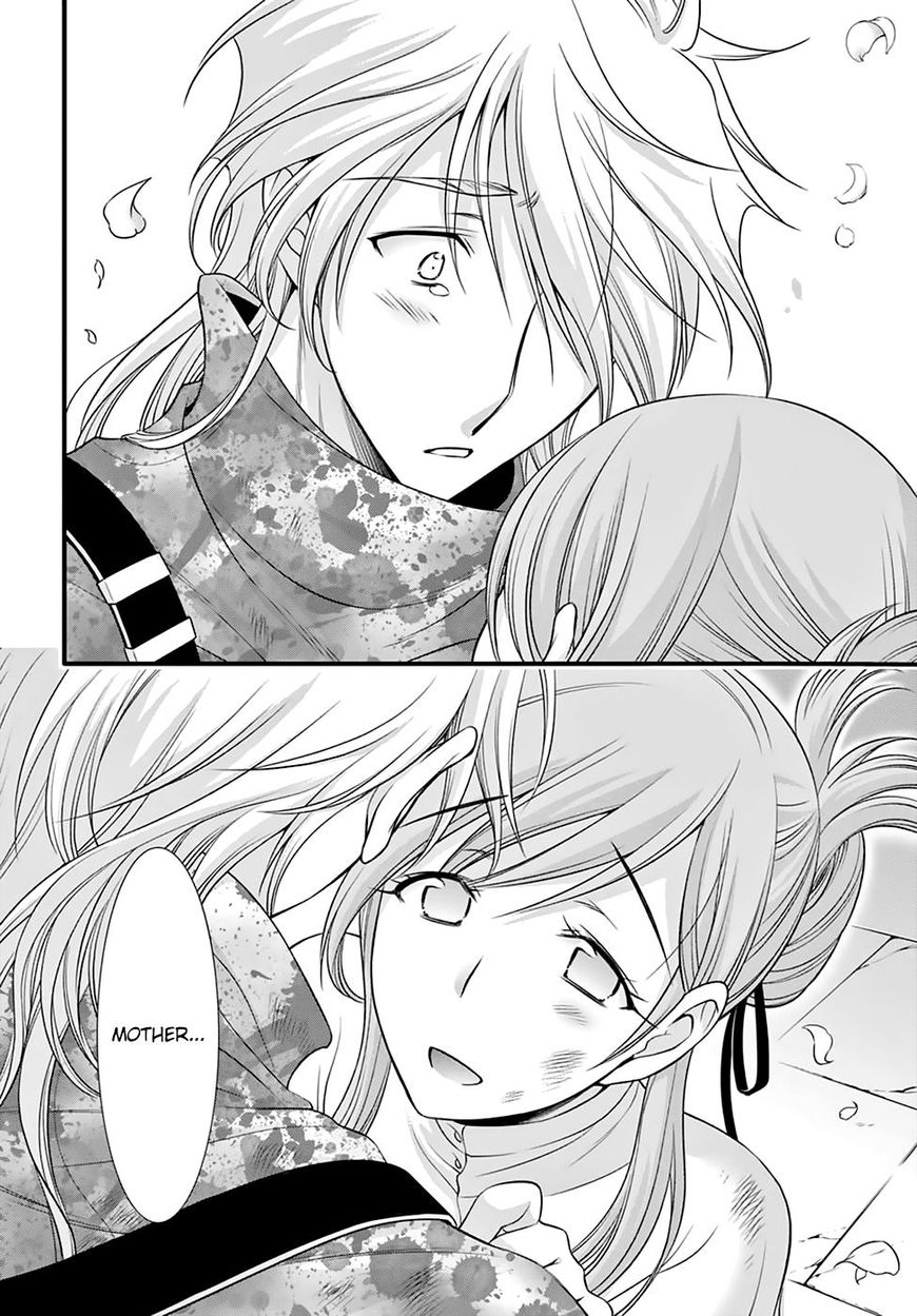 Plunderer Chapter 35 page 15 - 