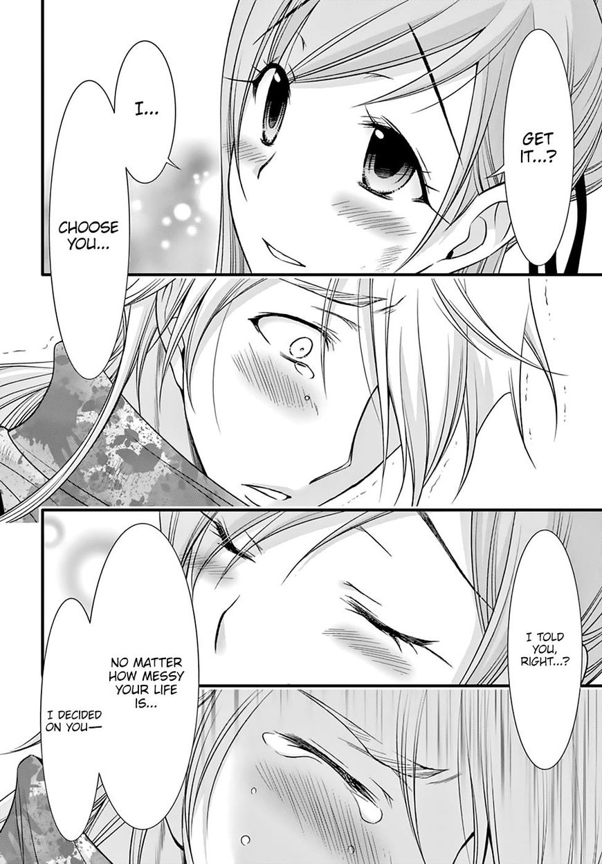 Plunderer Chapter 35 page 19 - 