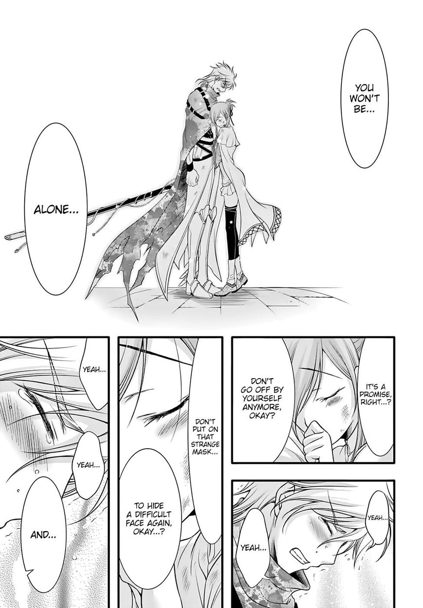 Plunderer Chapter 35 page 20 - 