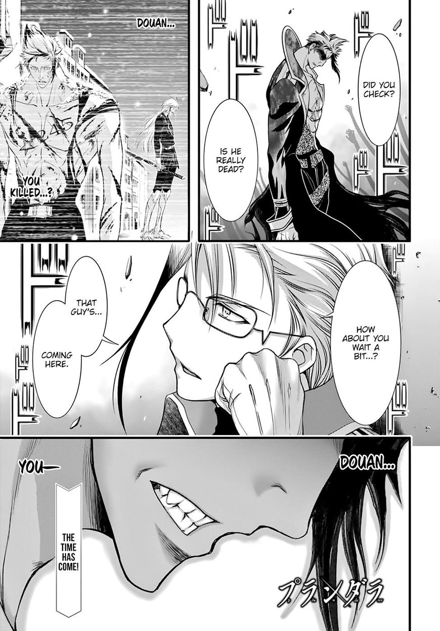Plunderer Chapter 35 page 3 - 