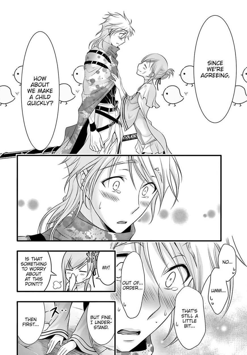 Plunderer Chapter 35 page 21 - 
