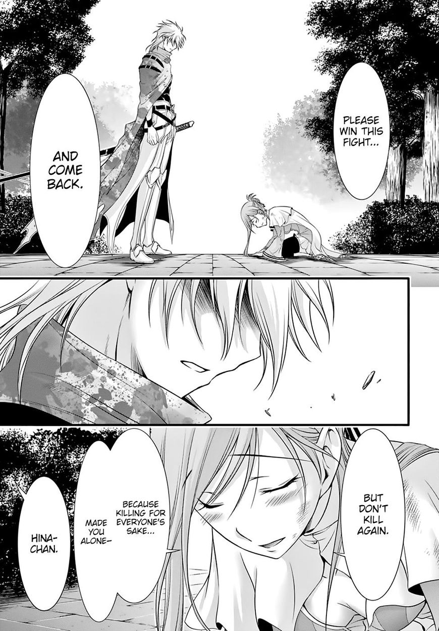 Plunderer Chapter 35 page 22 - 