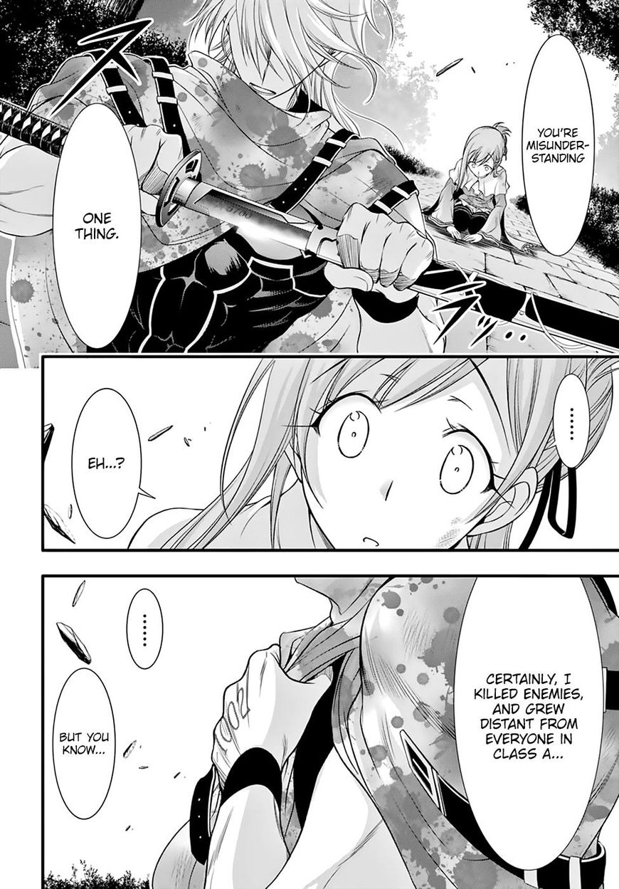 Plunderer Chapter 35 page 23 - 