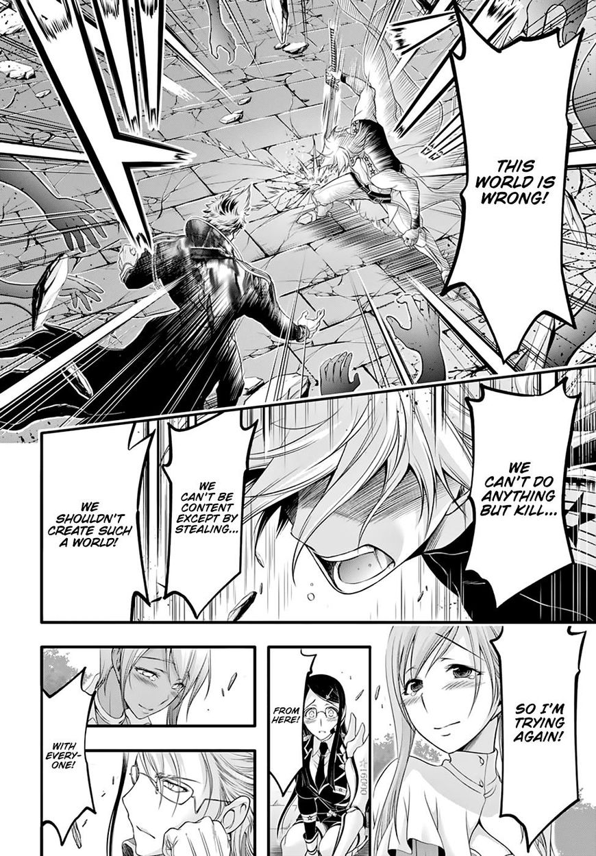 Plunderer Chapter 35 page 29 - 