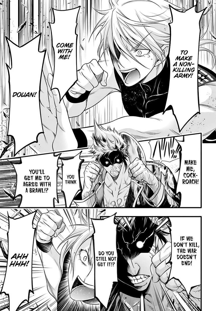 Plunderer Chapter 35 page 30 - 
