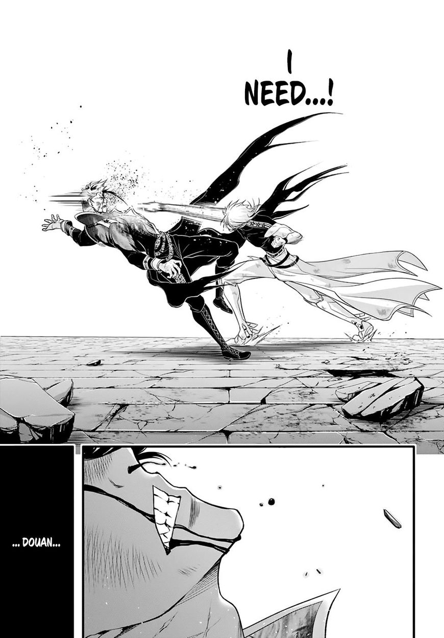 Plunderer Chapter 35 page 40 - 