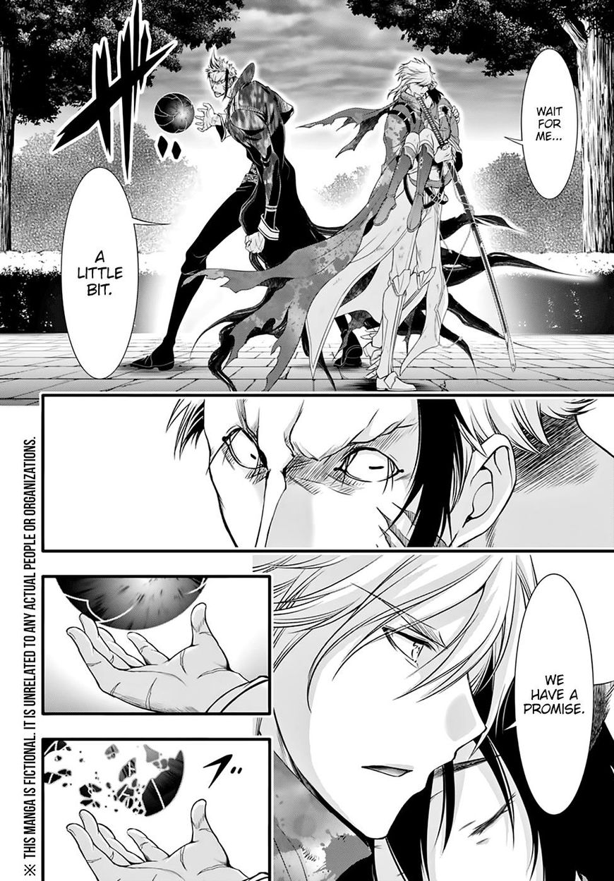 Plunderer Chapter 35 page 5 - 