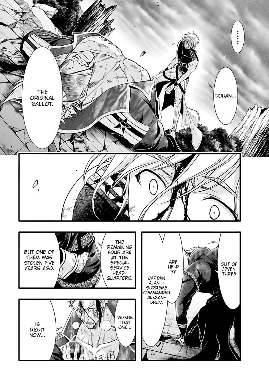 Plunderer Chapter 35 page 46 - 