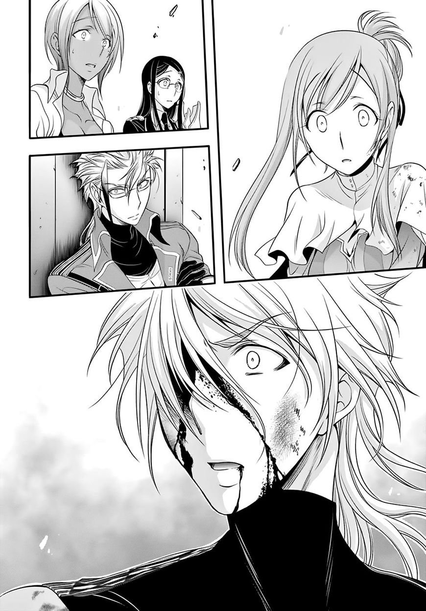Plunderer Chapter 35 page 51 - 