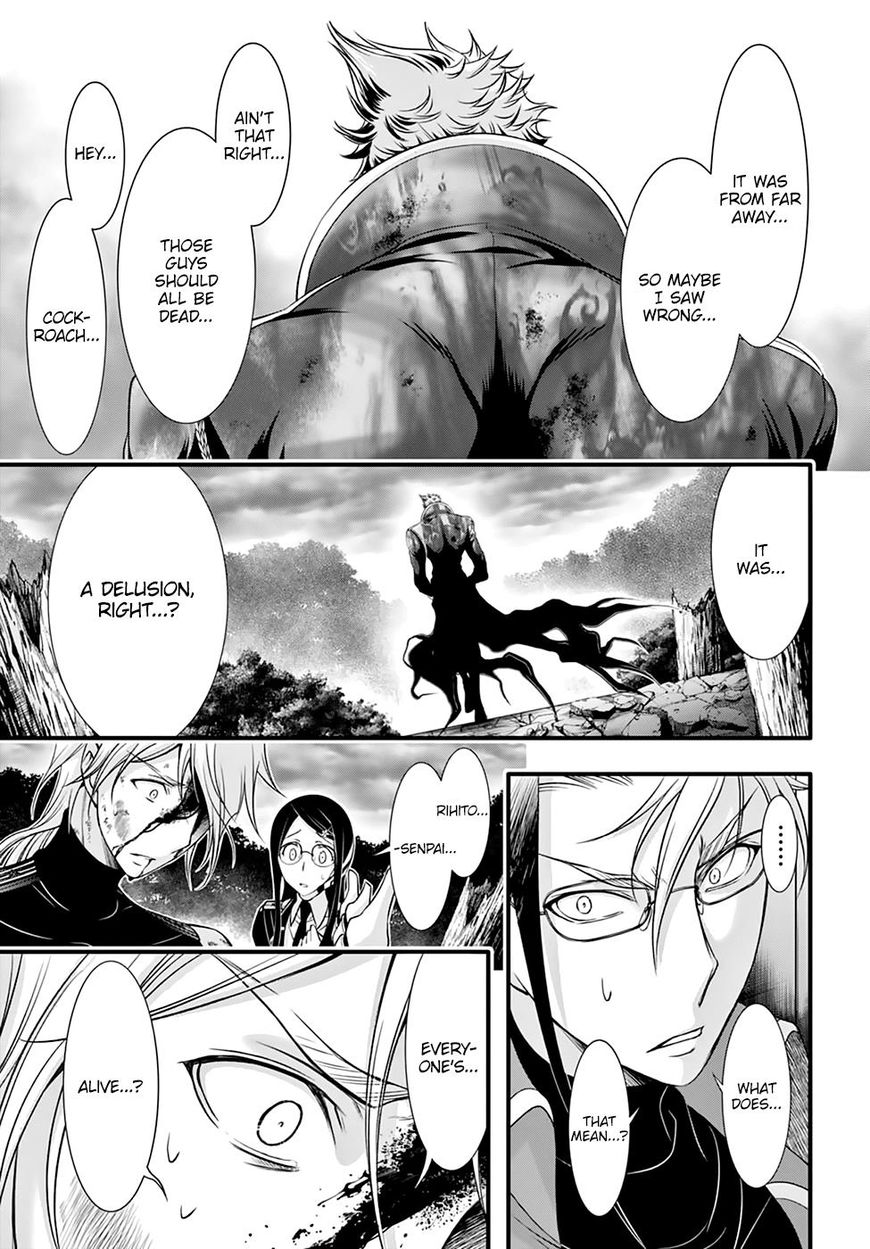 Plunderer Chapter 35 page 52 - 