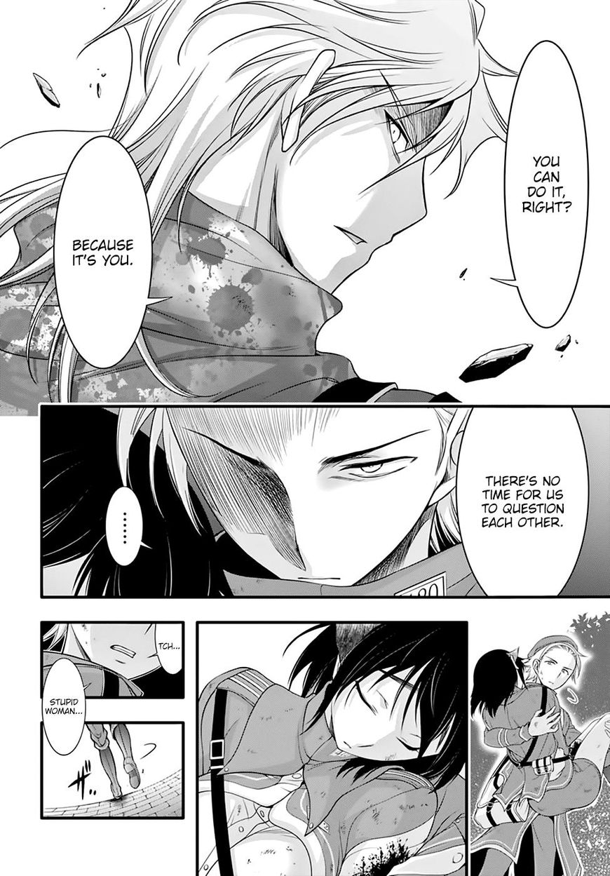Plunderer Chapter 35 page 7 - 