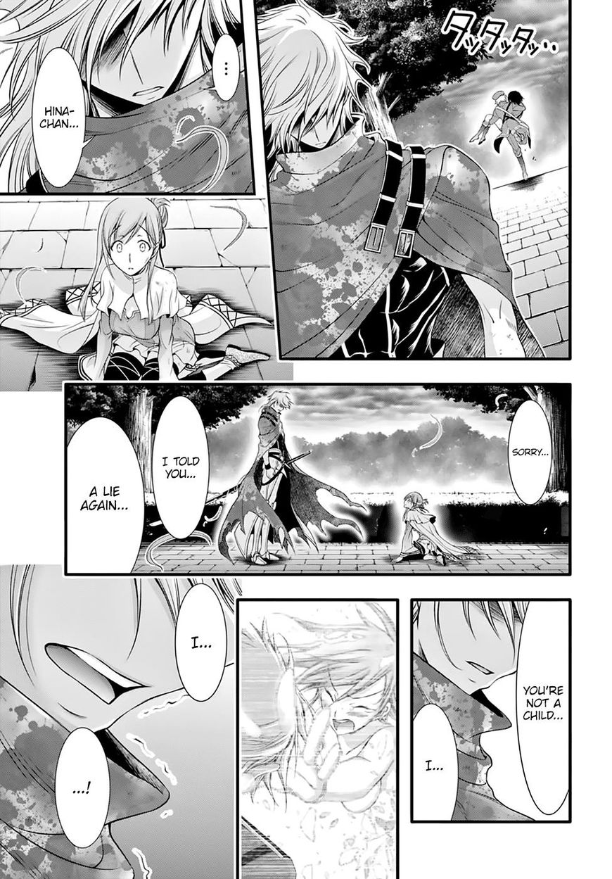Plunderer Chapter 35 page 8 - 
