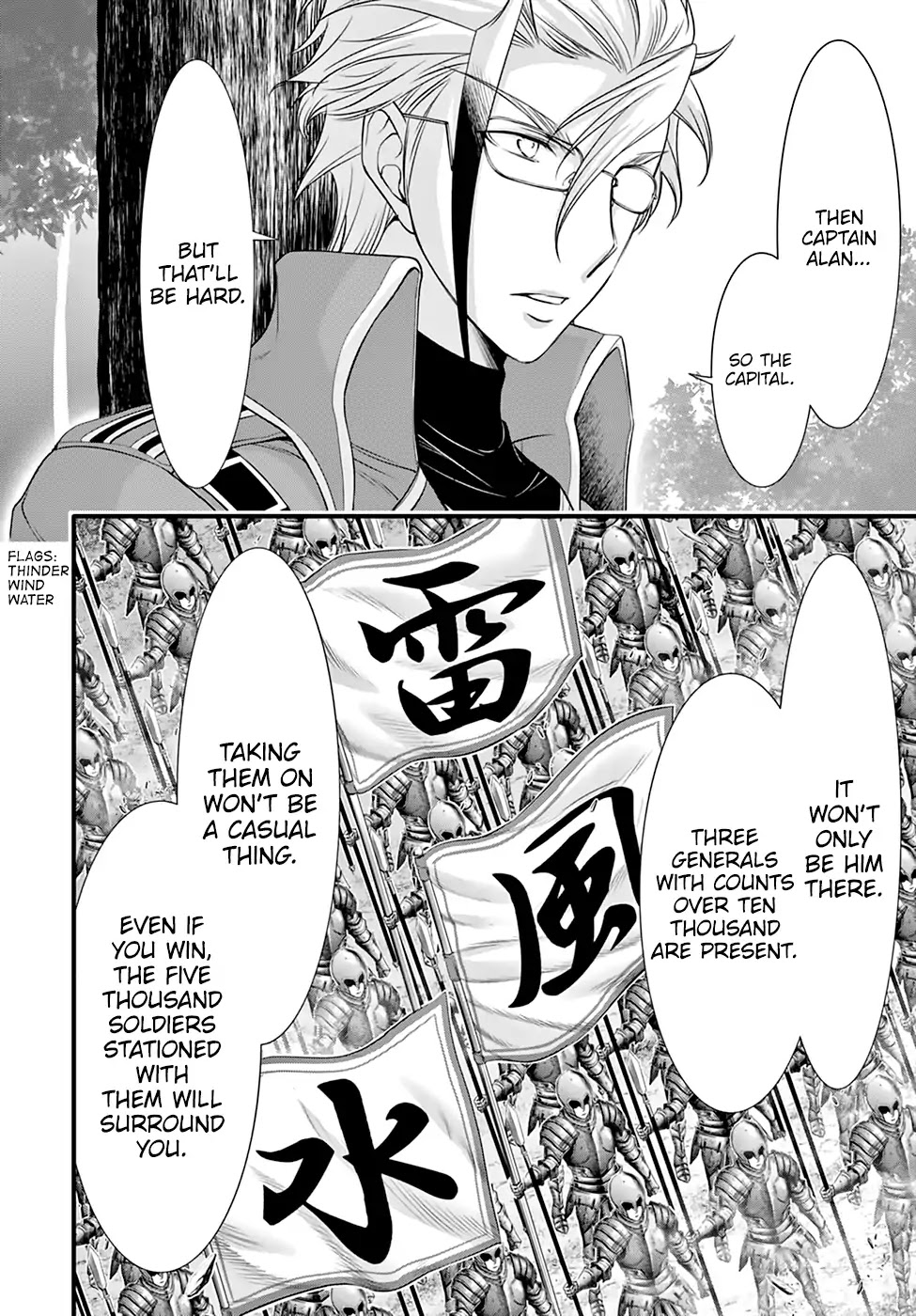 Plunderer Chapter 37 page 16 - 