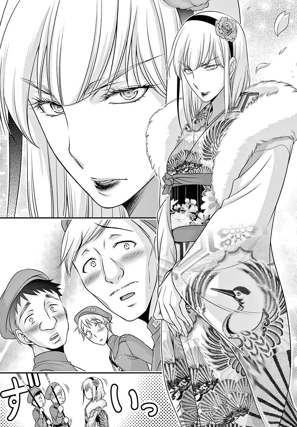 Plunderer Chapter 37 page 21 - 