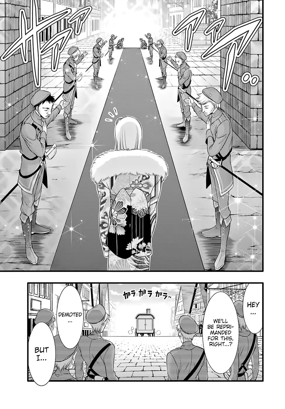 Plunderer Chapter 37 page 23 - 