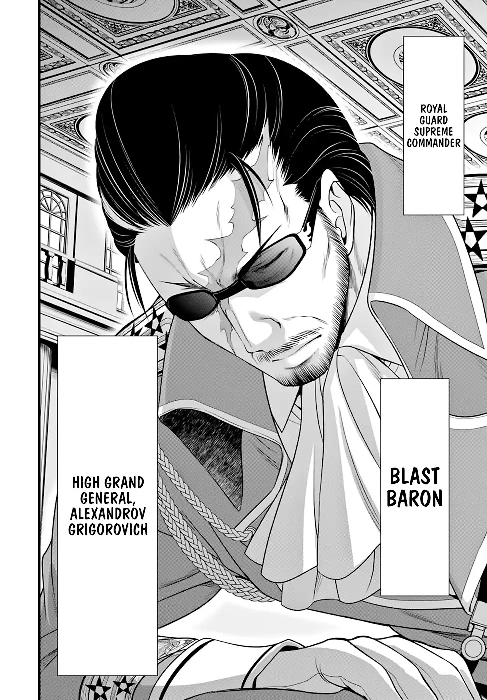 Plunderer Chapter 37 page 50 - 
