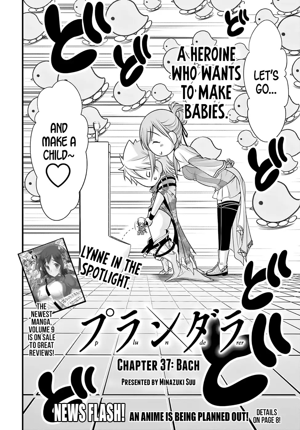 Plunderer Chapter 37 page 7 - 
