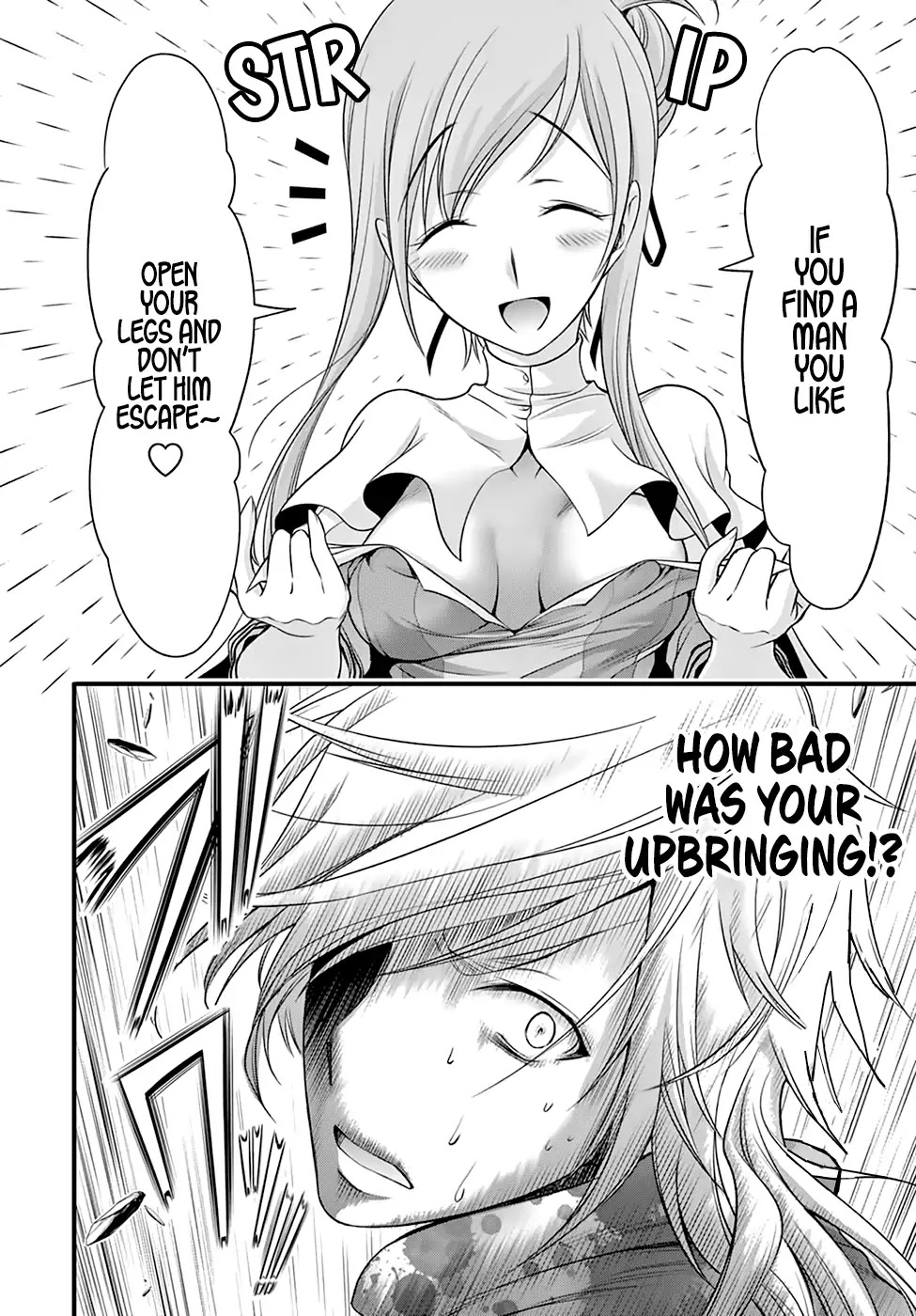 Plunderer Chapter 37 page 9 - 