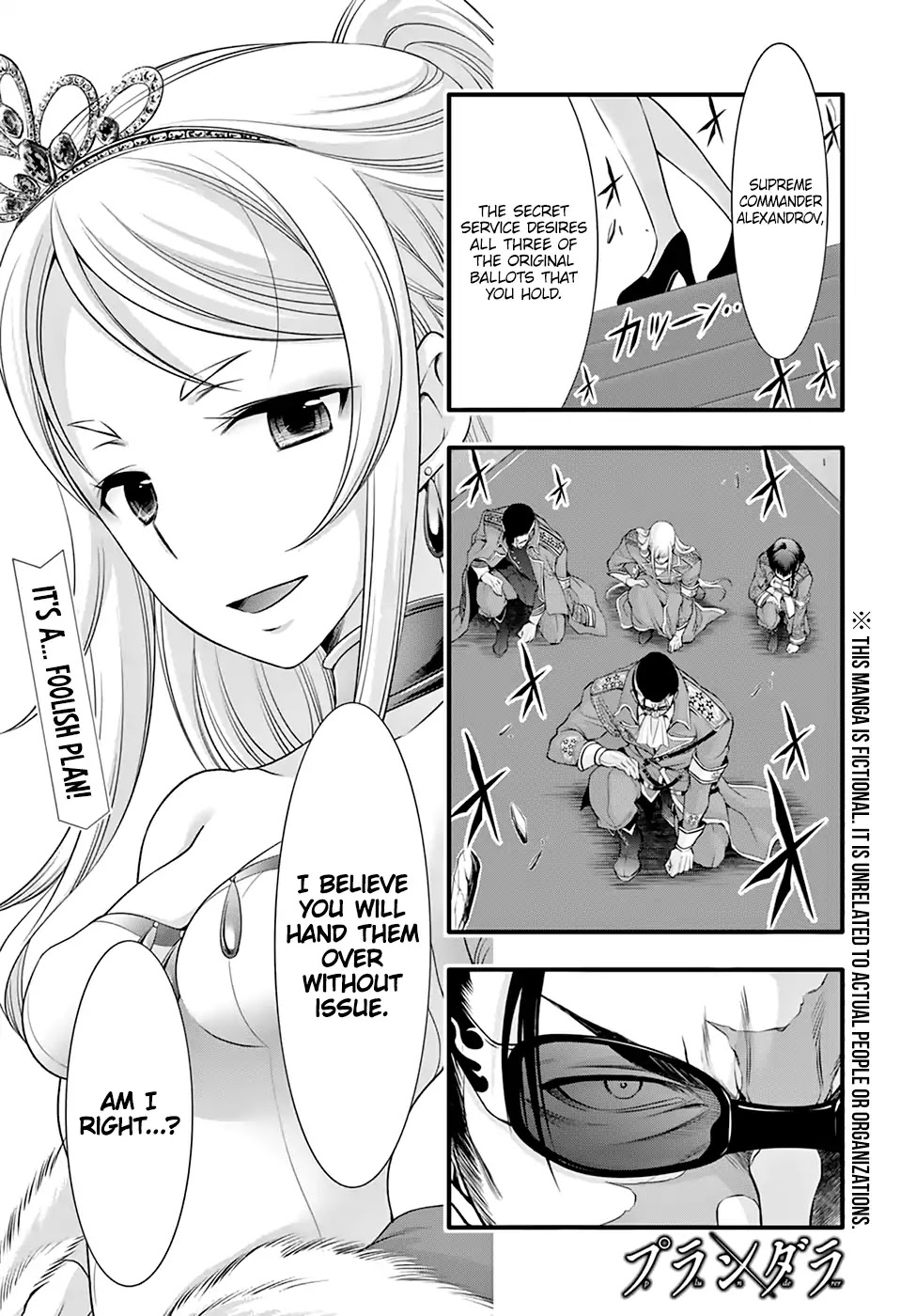 Plunderer Chapter 38 page 2 - 