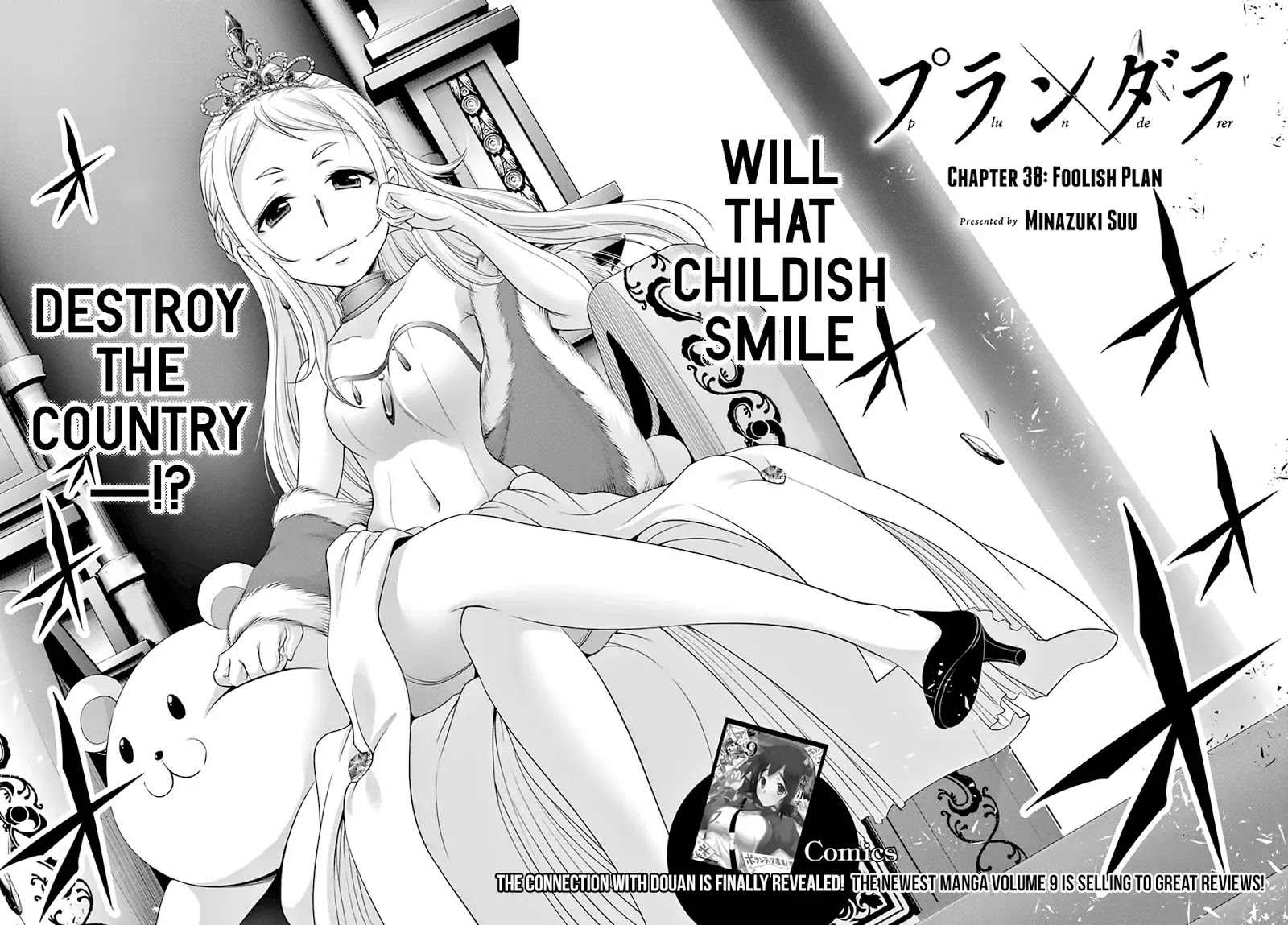 Plunderer Chapter 38 page 3 - 