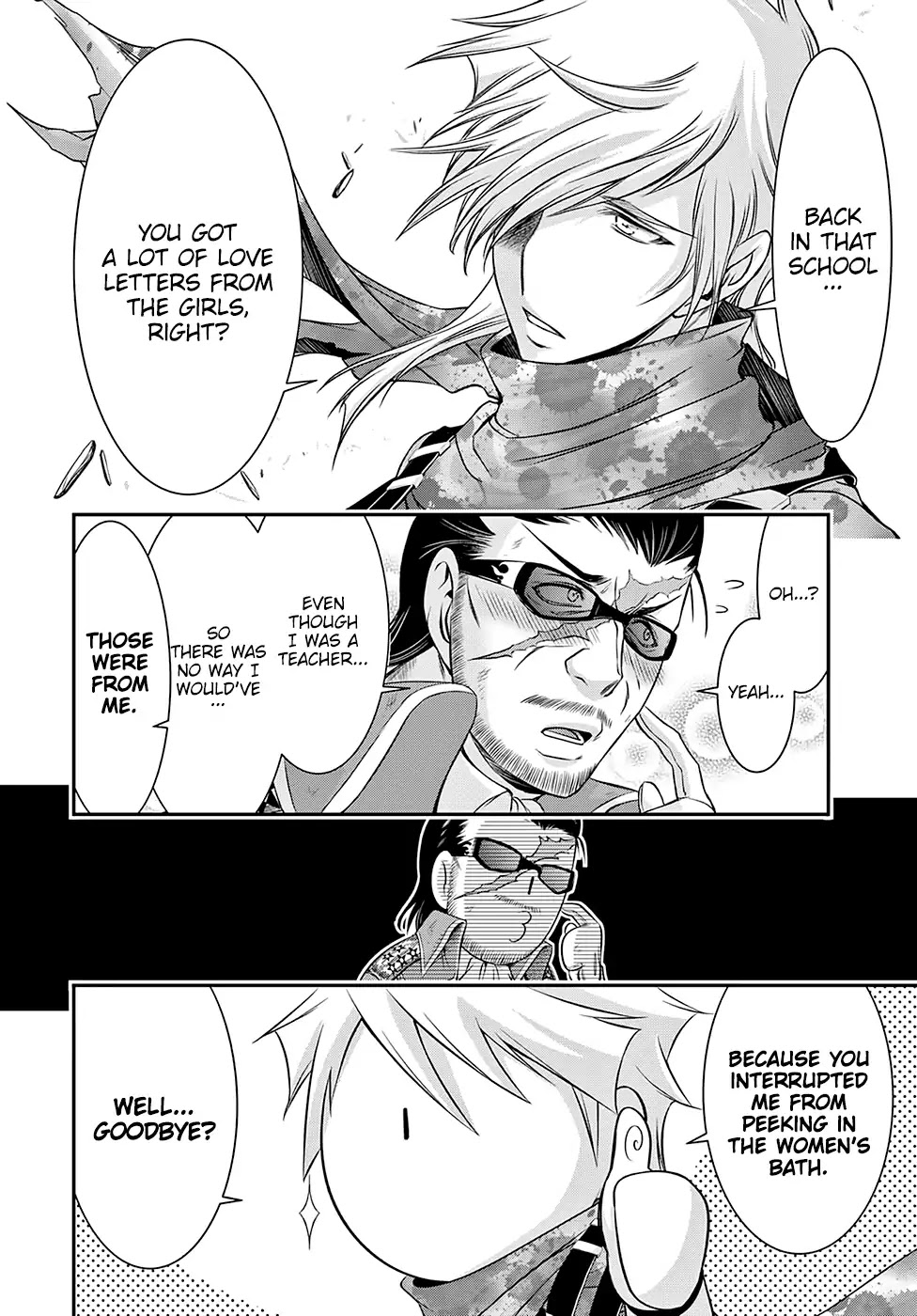 Plunderer Chapter 39 page 17 - 