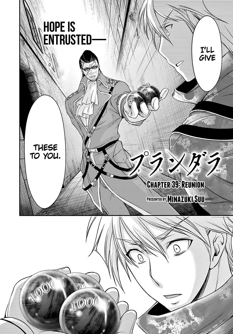 Plunderer Chapter 39 page 4 - 