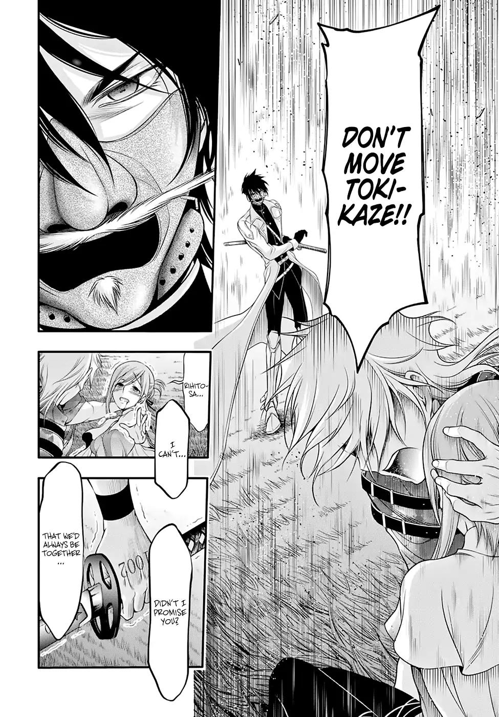 Plunderer Chapter 40 page 11 - 