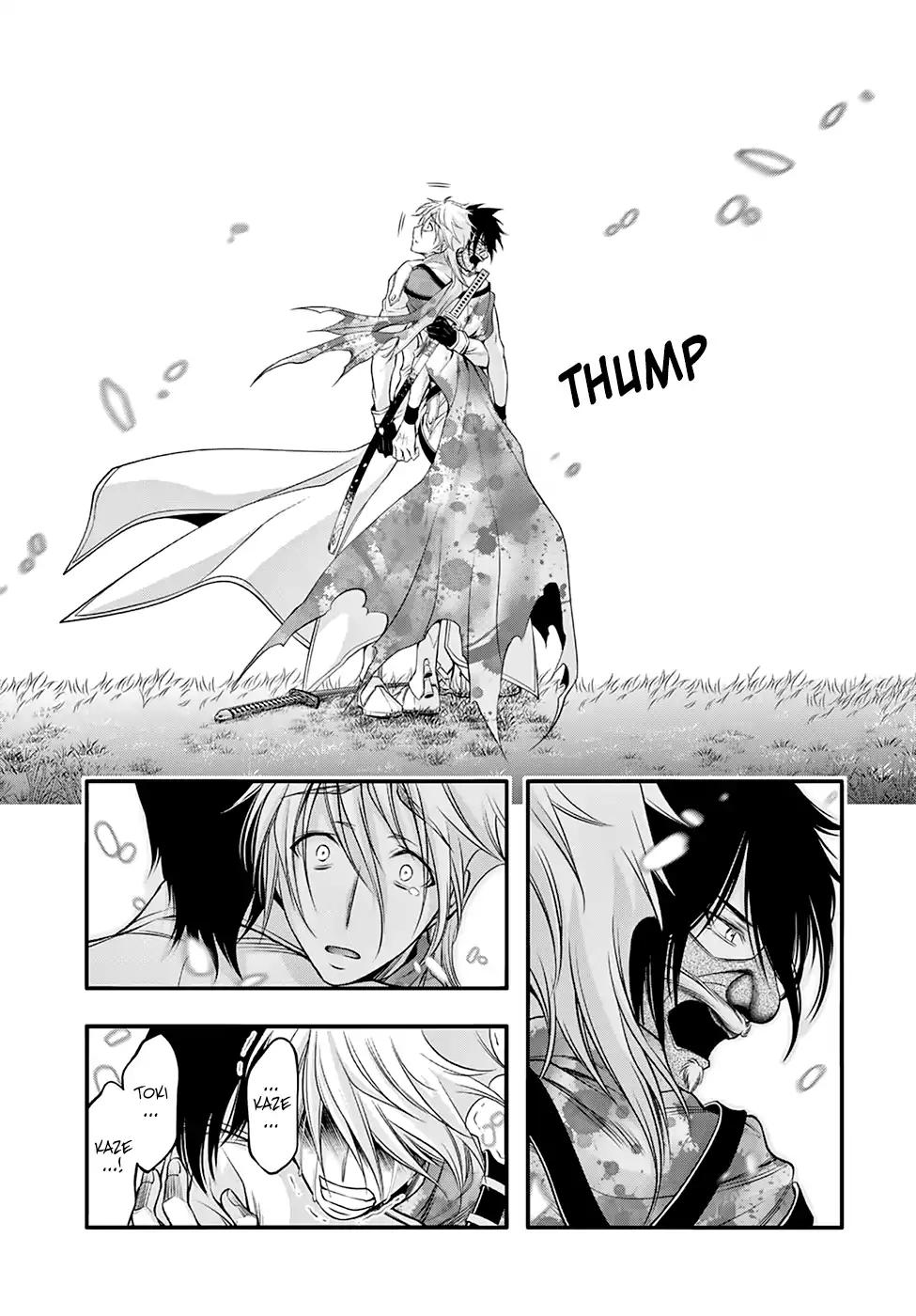 Plunderer Chapter 40 page 17 - 