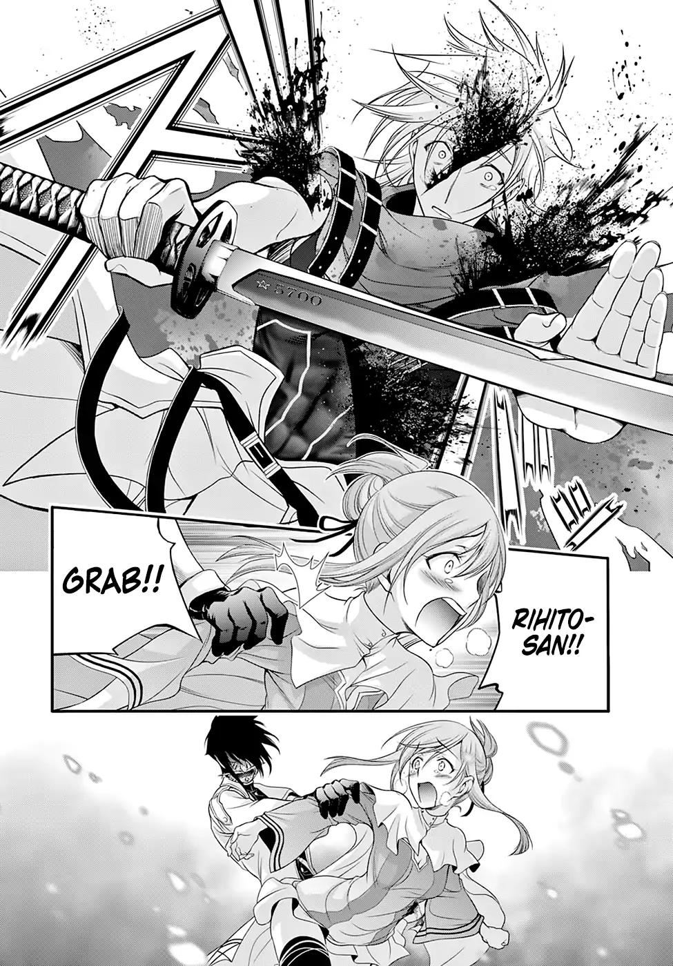 Plunderer Chapter 40 page 24 - 