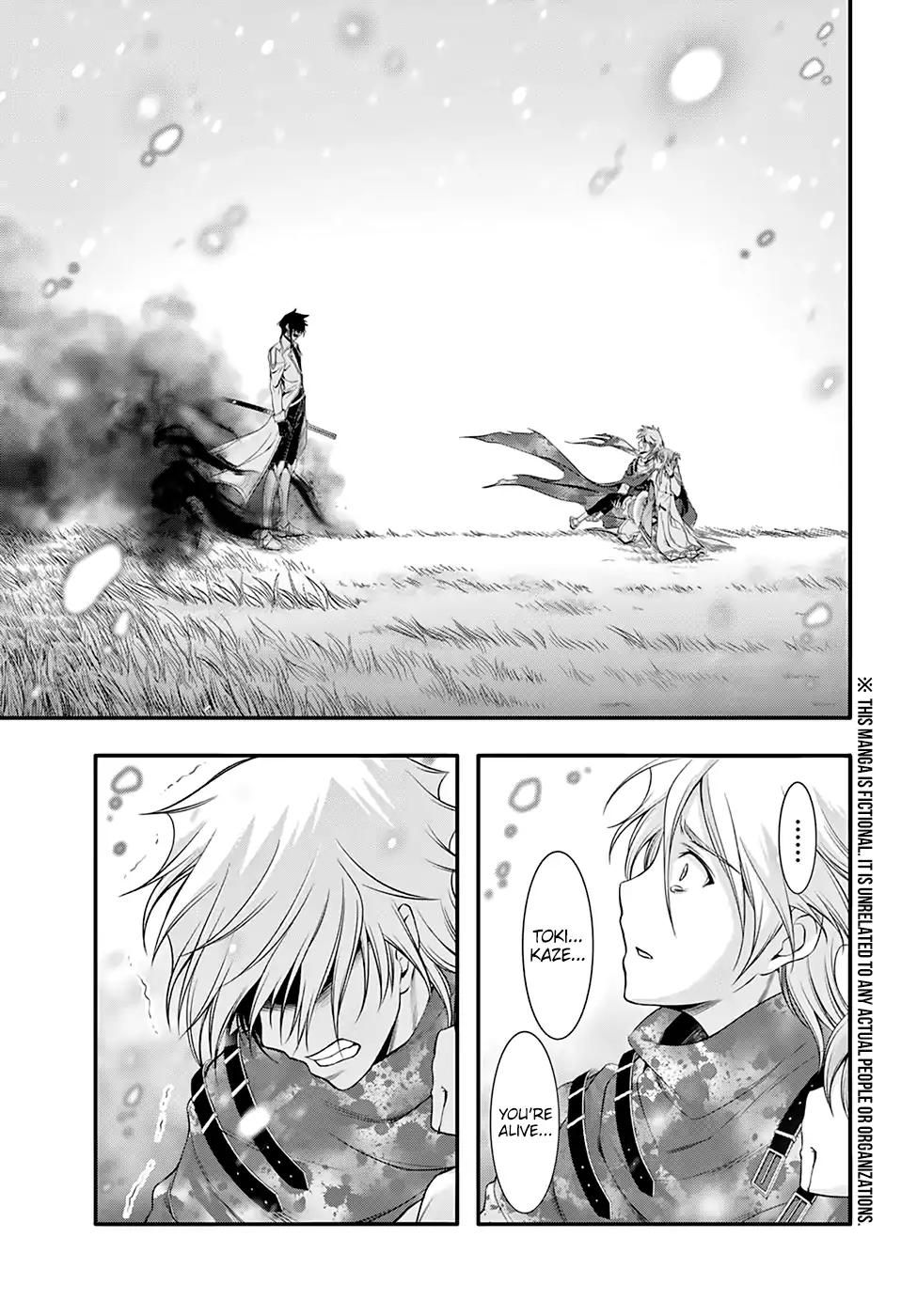 Plunderer Chapter 40 page 4 - 