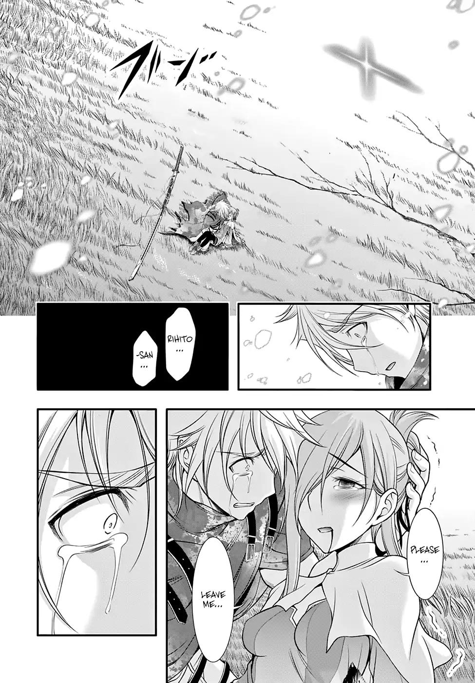 Plunderer Chapter 40 page 9 - 