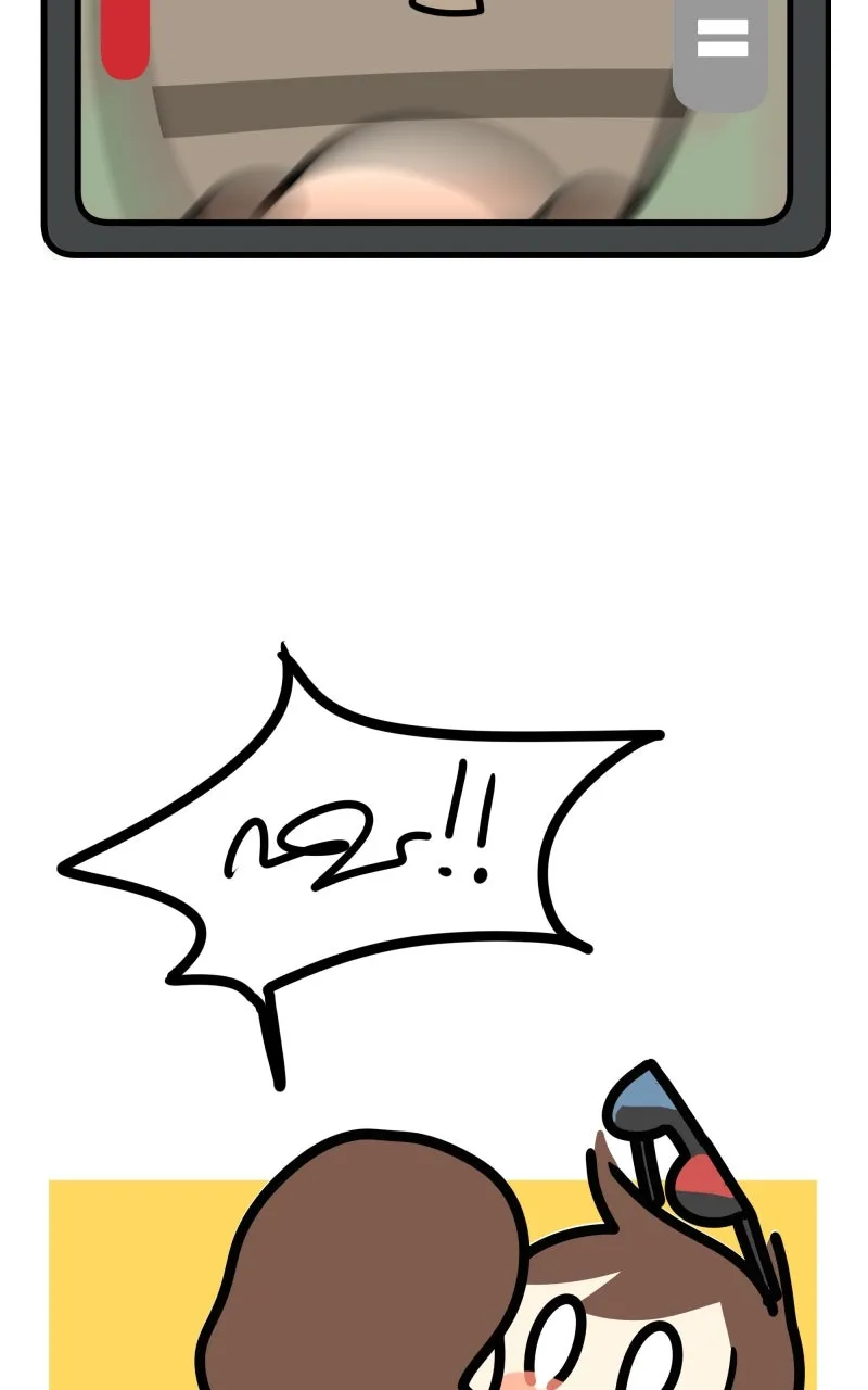 Plus One Chapter 11 page 10 - 
