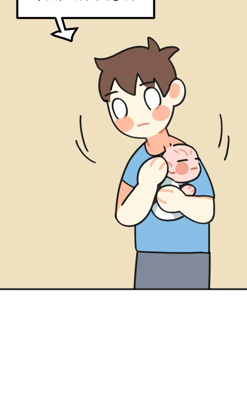 Plus One Chapter 47 page 5 - 