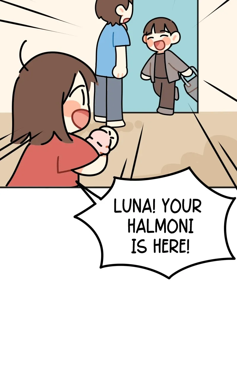 Plus One Chapter 66 page 2 - 