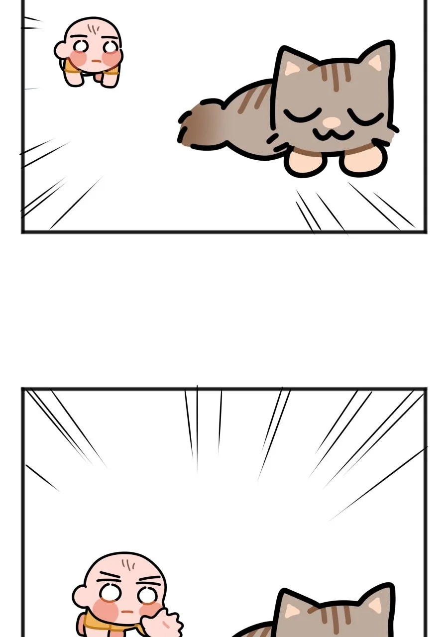 Plus One Chapter 82 page 7 - 
