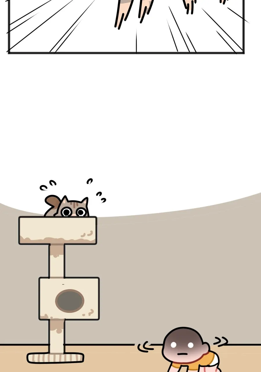 Plus One Chapter 82 page 9 - 