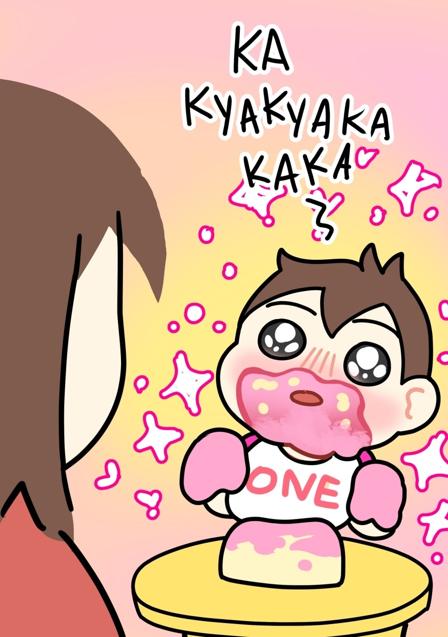 Plus One Ep. 95 - Birthday (2)(Season Finale) page 8 - 
