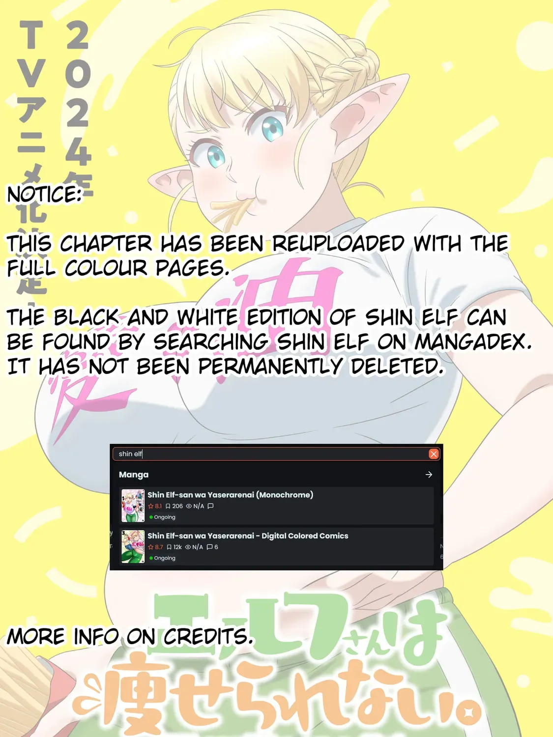 Plus-Sized Elf: Second Helping! Chapter 1.1 page 1 - 