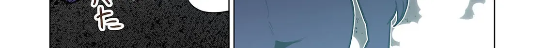 Plus-Sized Elf: Second Helping! Chapter 1.1 page 4 - 